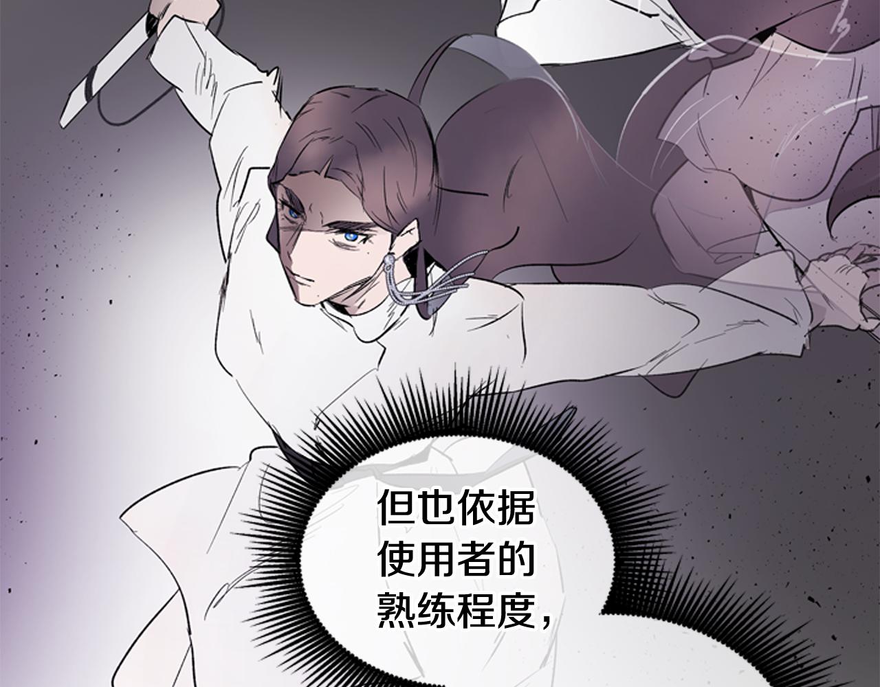 第115话 条件110