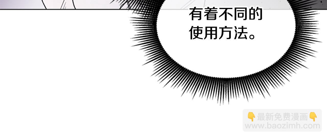 第115话 条件111