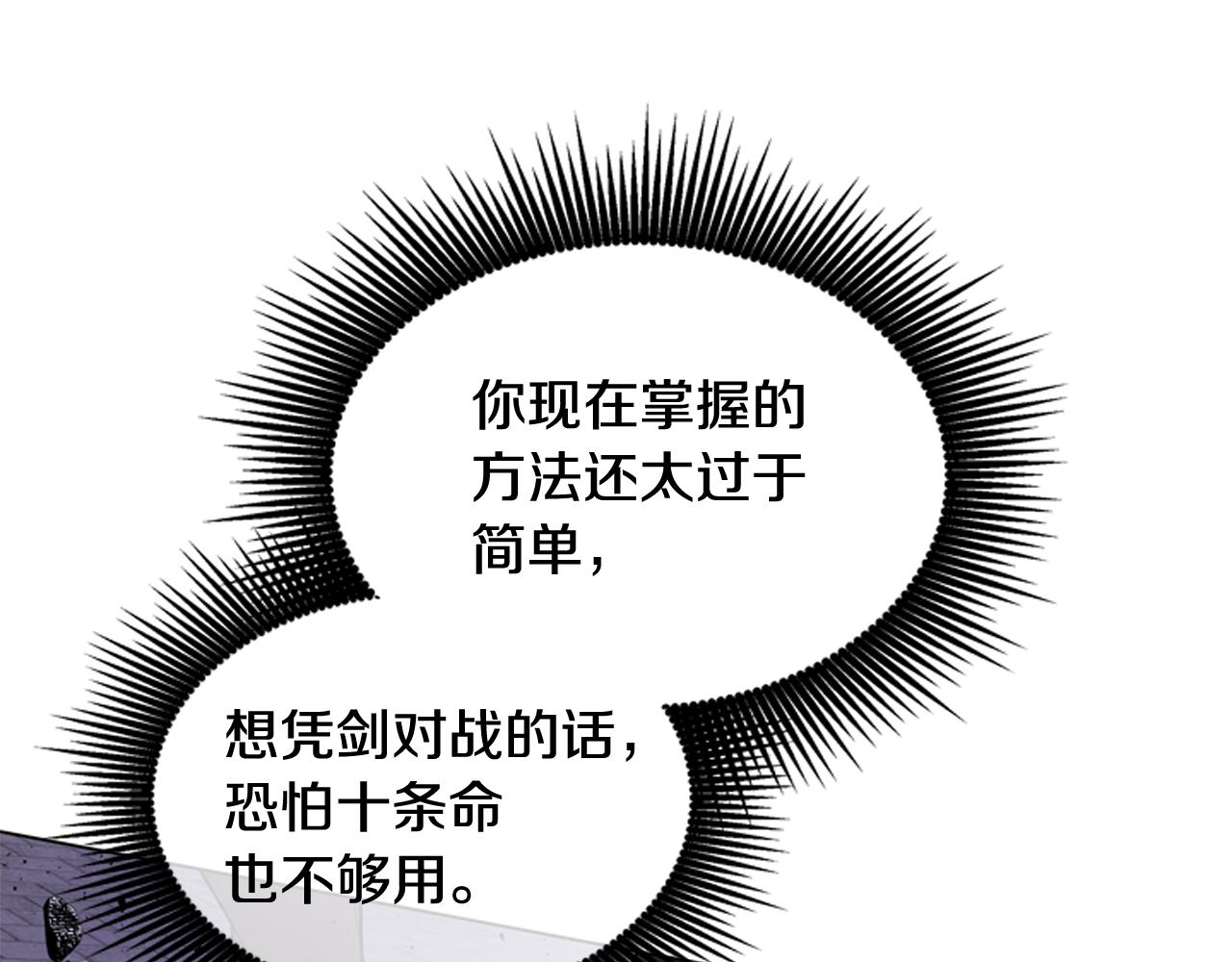 第115话 条件112
