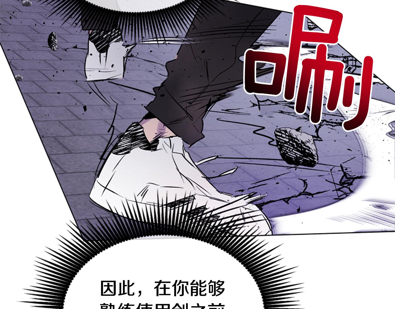 第115话 条件113