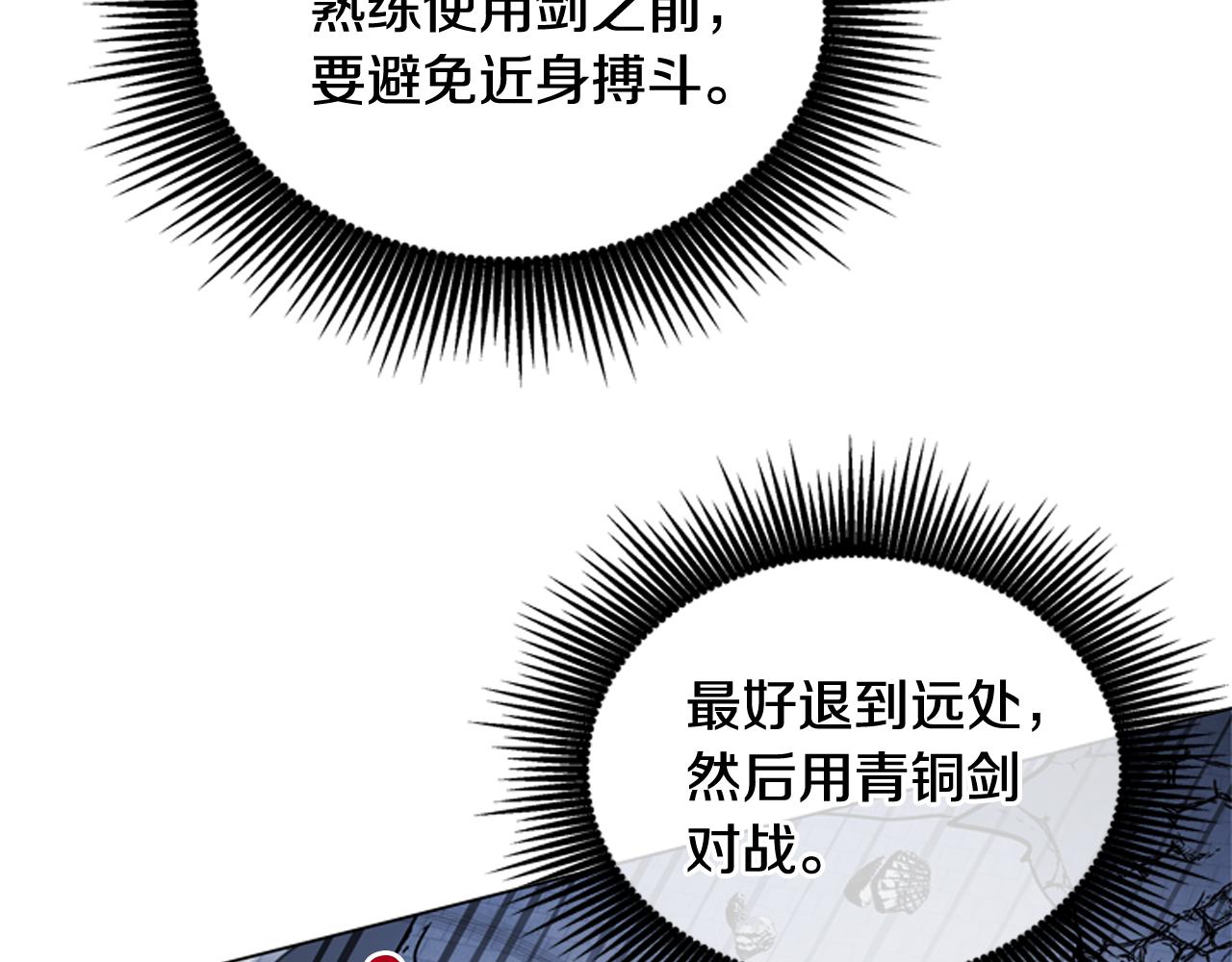 第115话 条件114