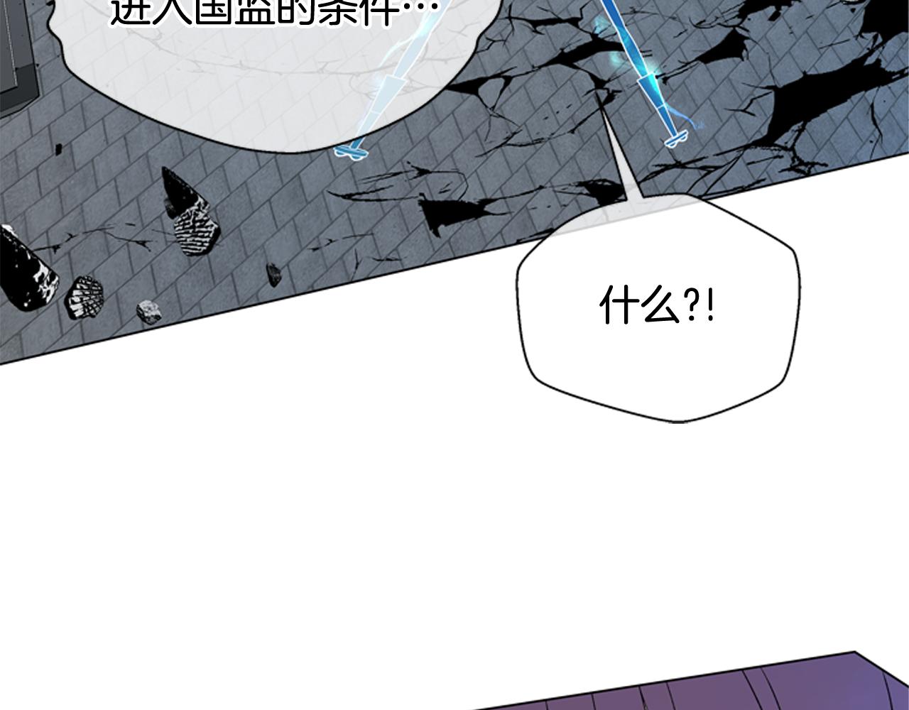 第115话 条件183