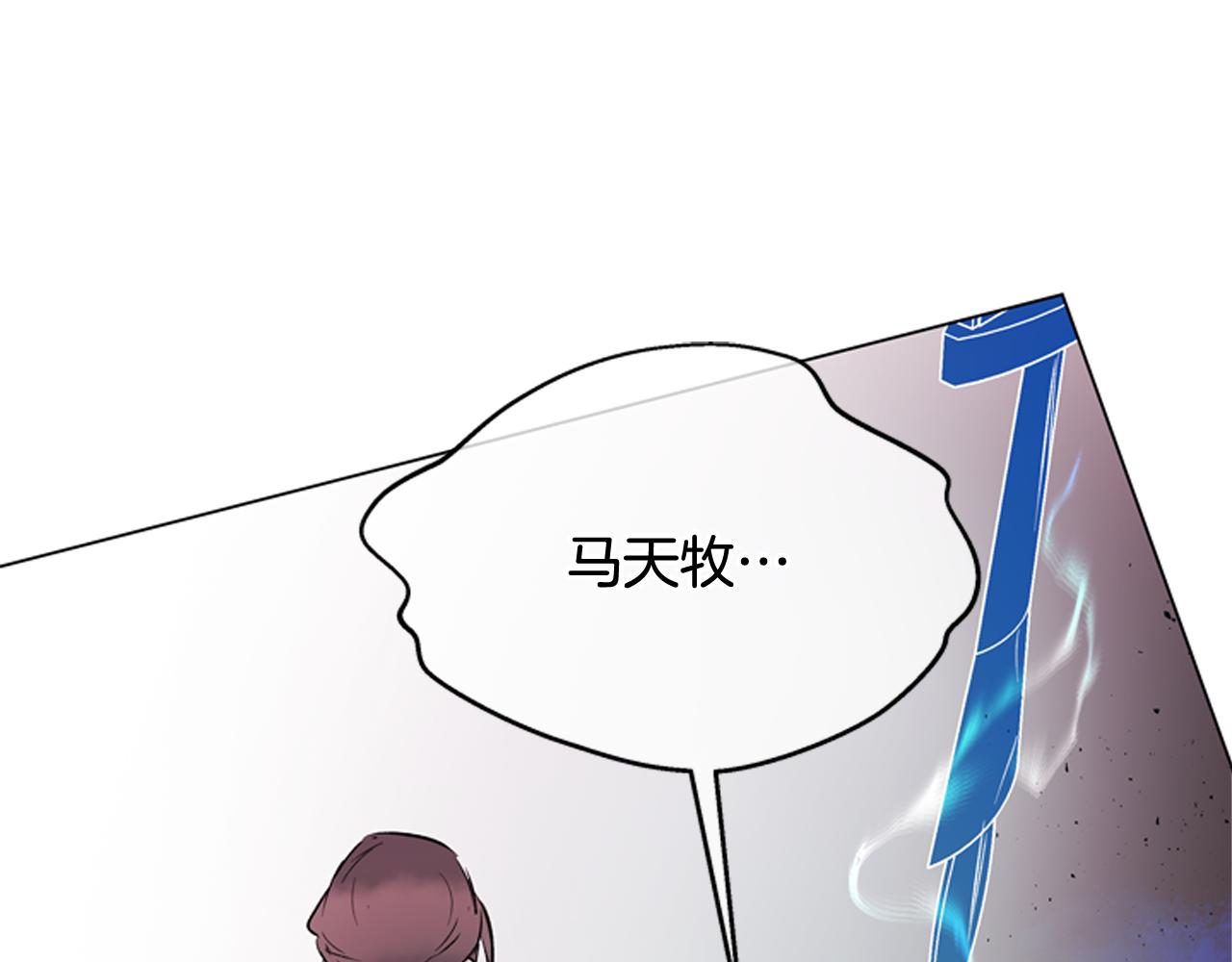 第115话 条件186