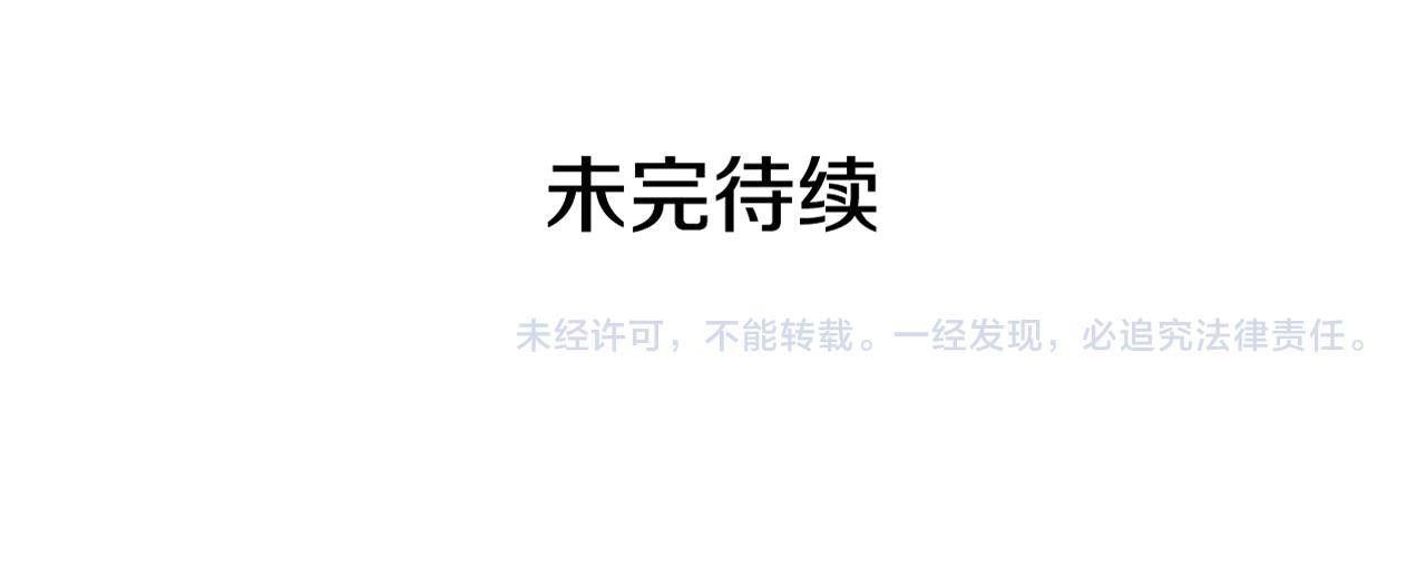 第115话 条件195