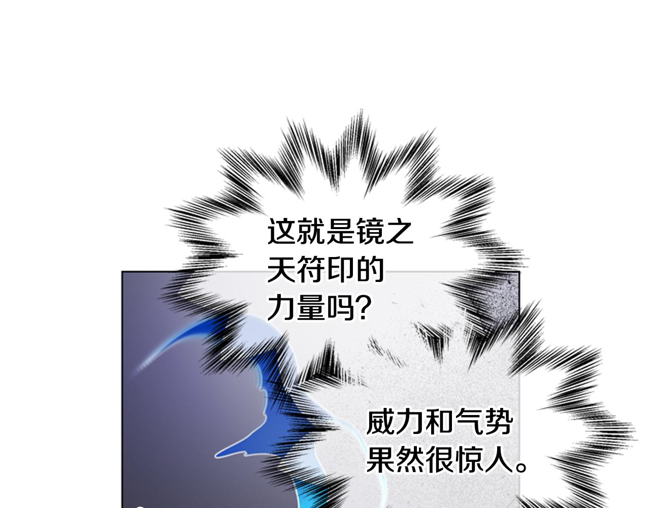 第115话 条件39