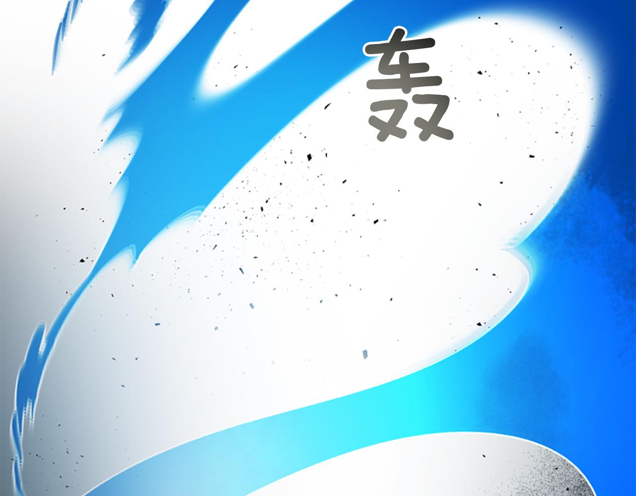 第115话 条件42