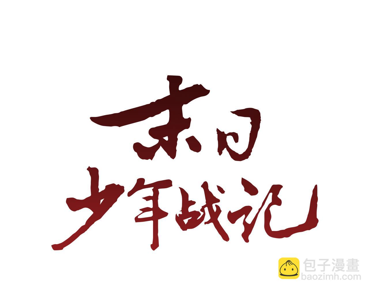 第115话 条件45