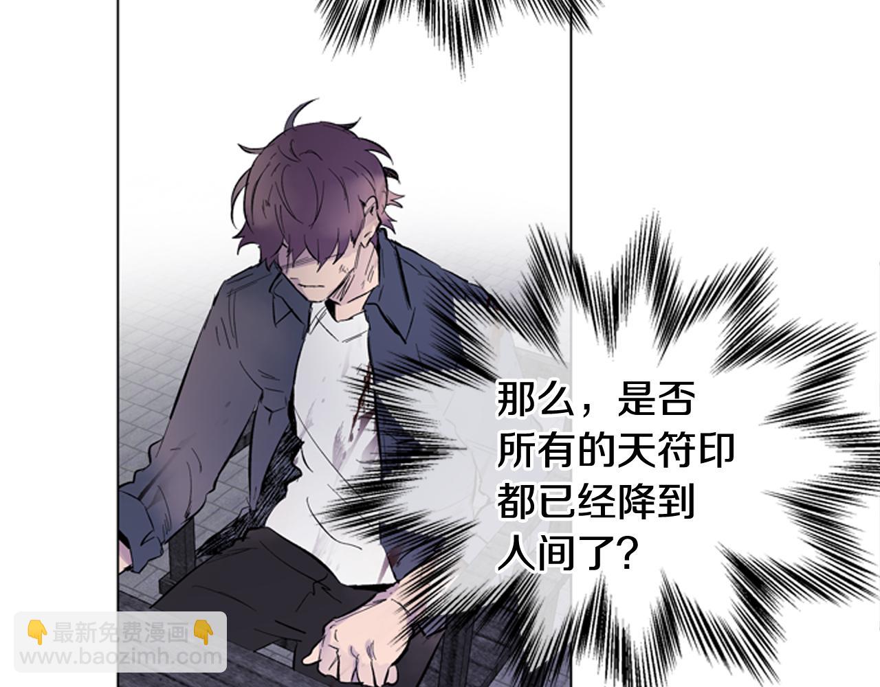 第115话 条件5