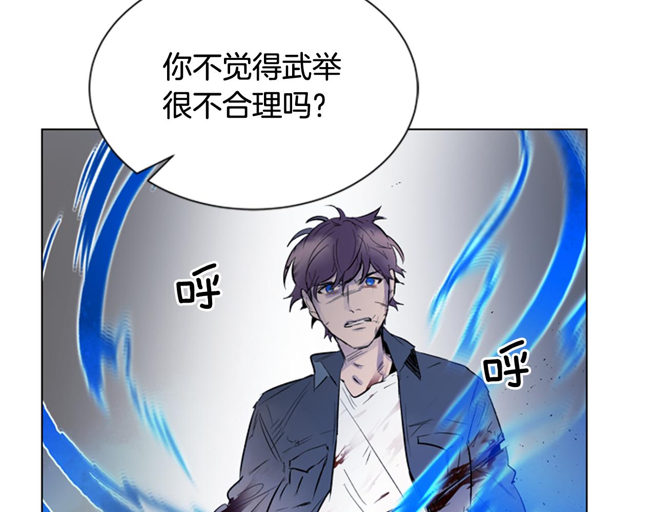 第115话 条件54