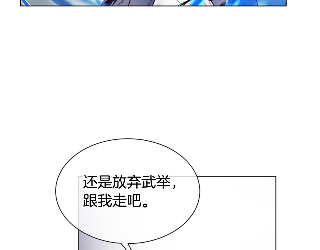 第115话 条件55