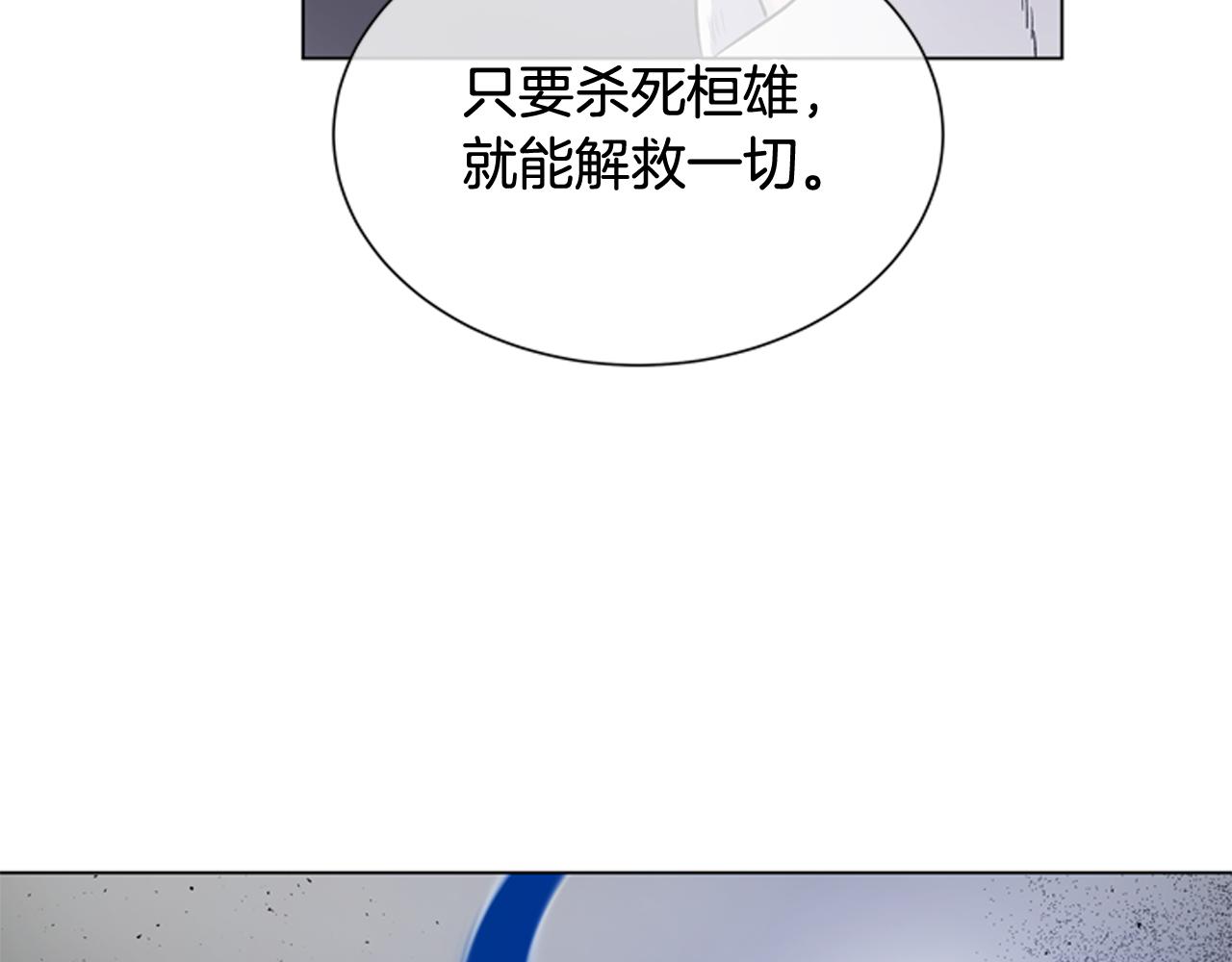 第115话 条件57