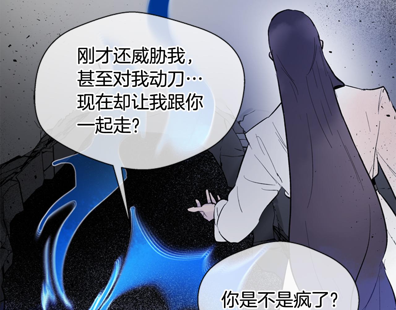 第115话 条件58