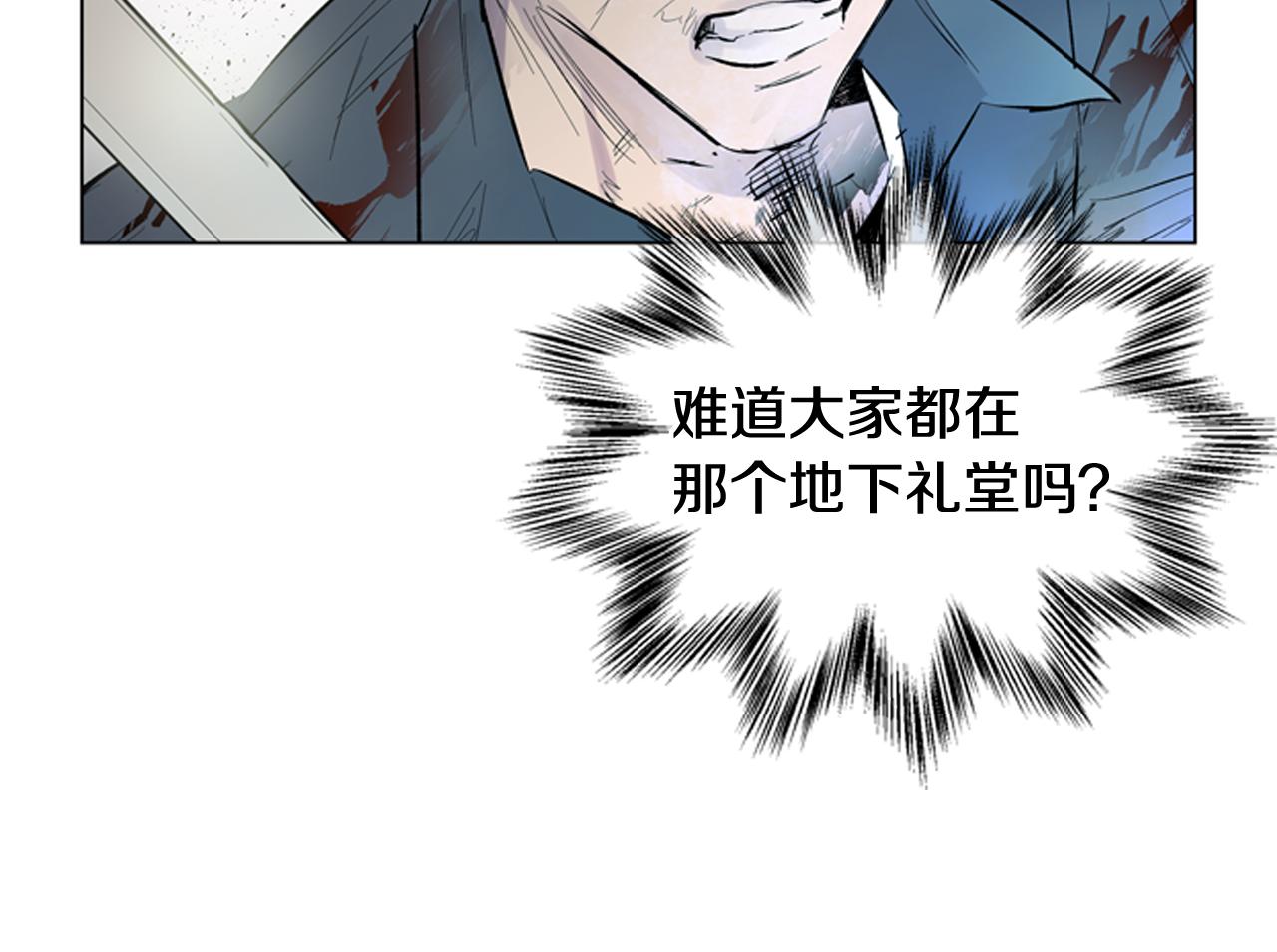 第115话 条件77