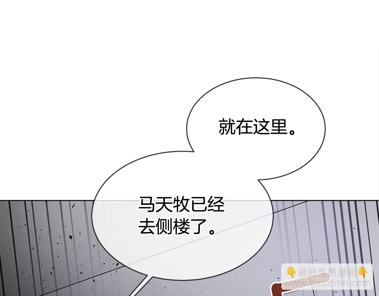 第115话 条件8