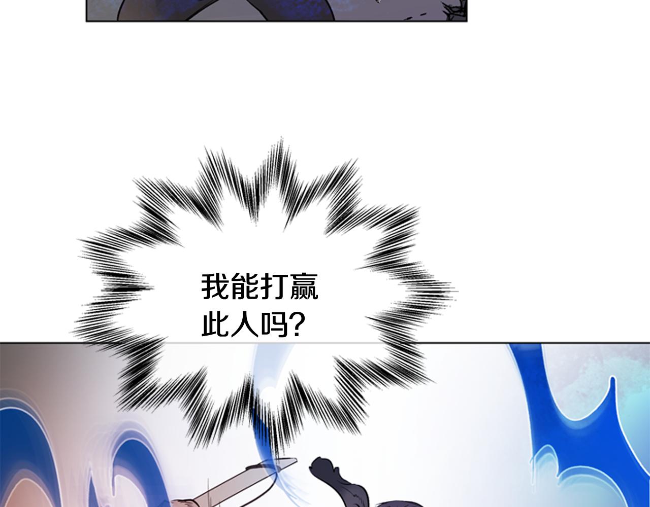 第115话 条件80