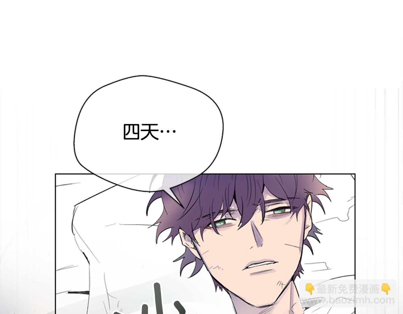 第116话 路里10