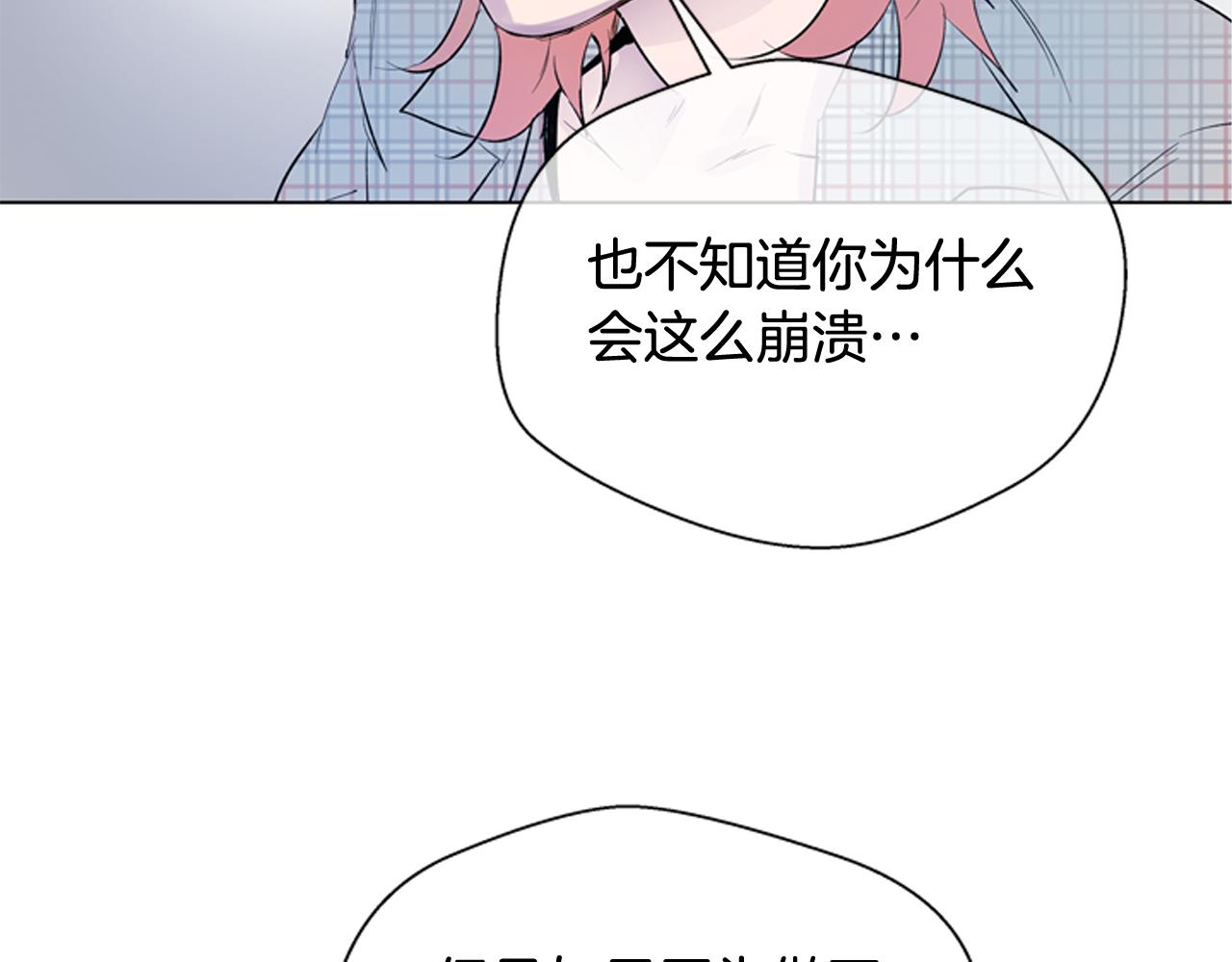 第116话 路里109