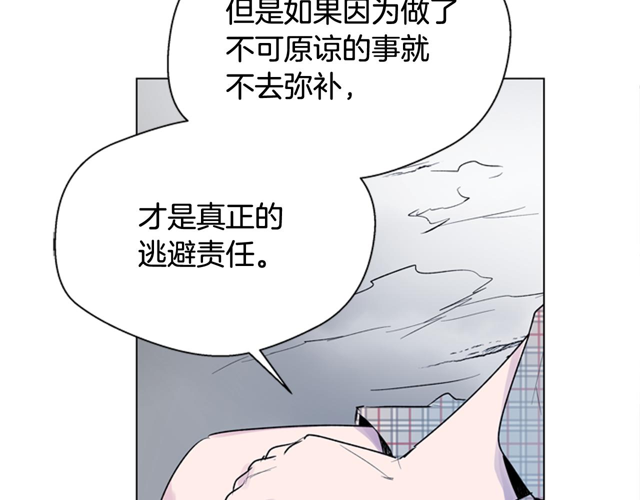 第116话 路里110