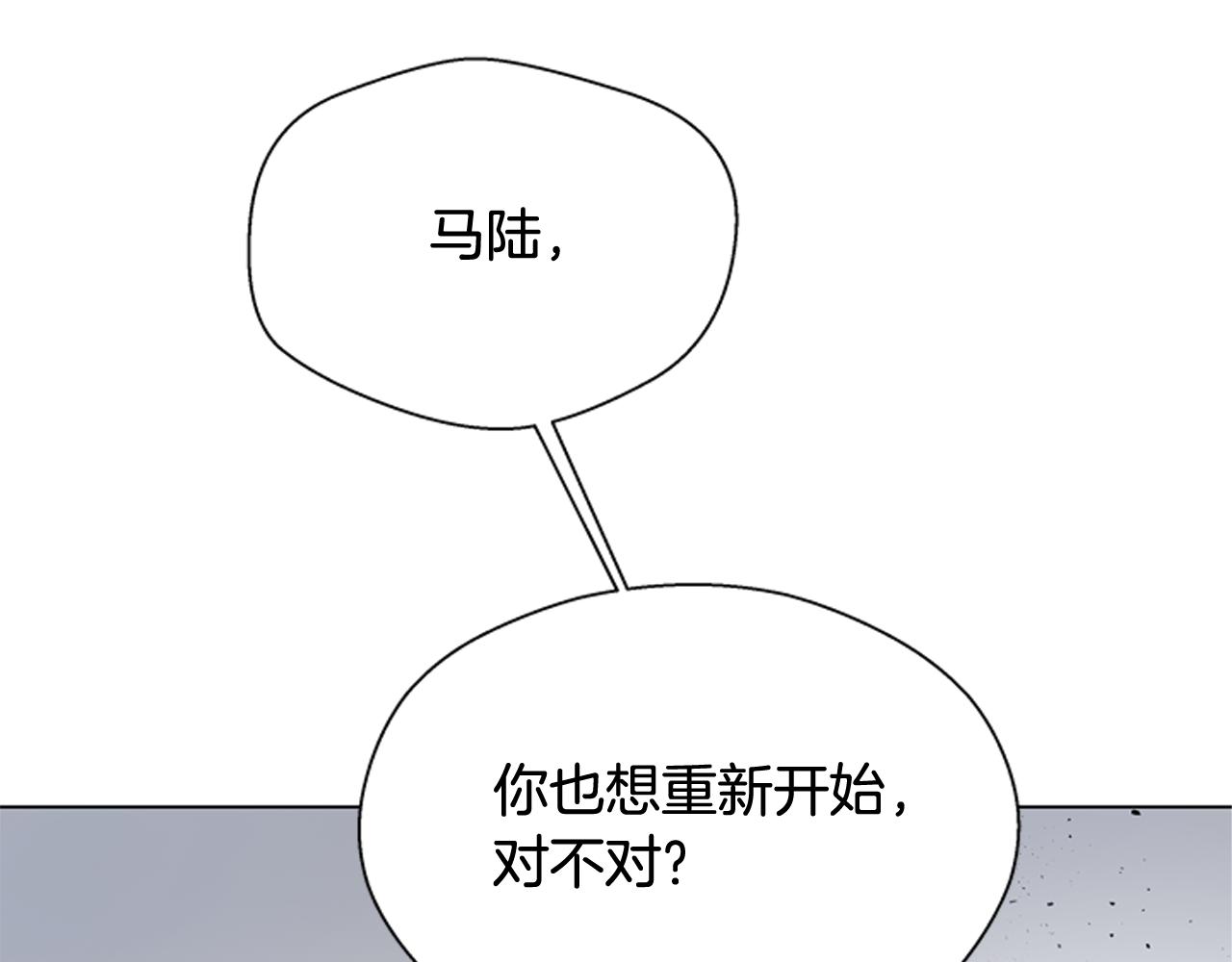 第116话 路里112