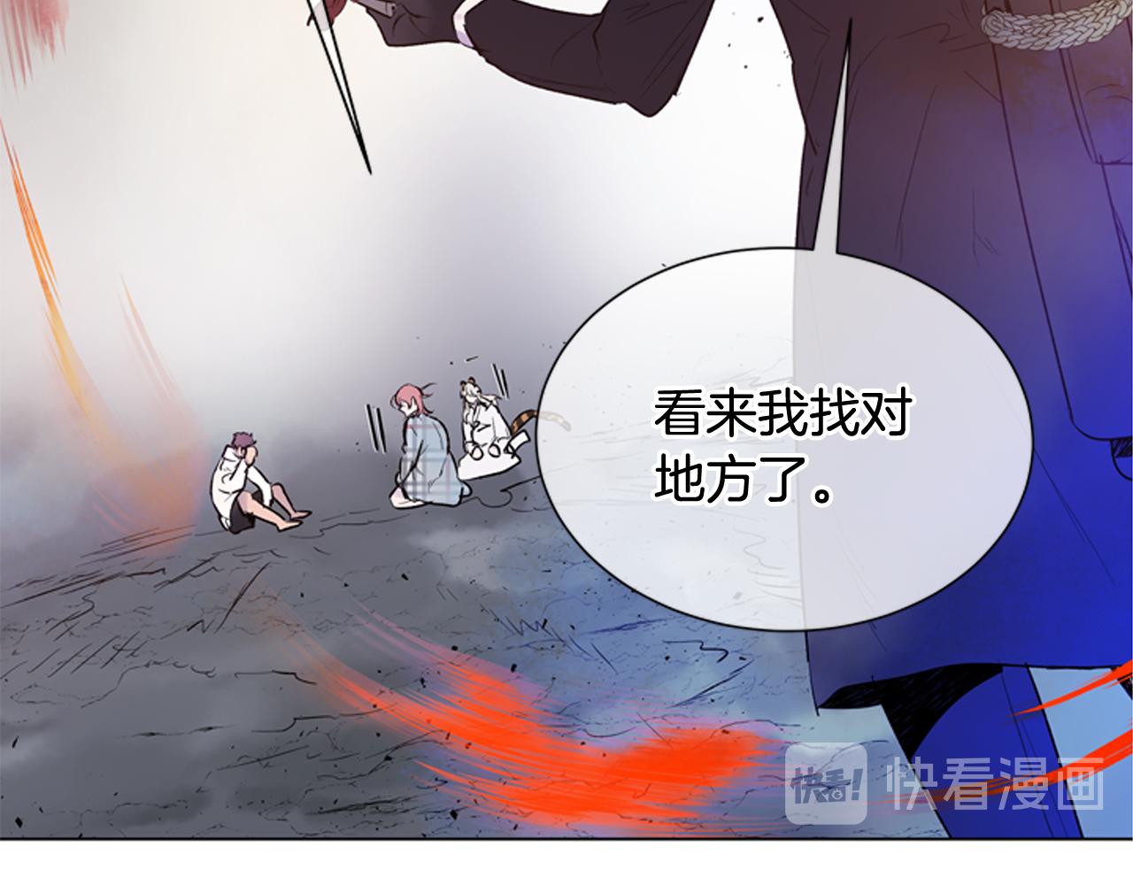 第116话 路里122