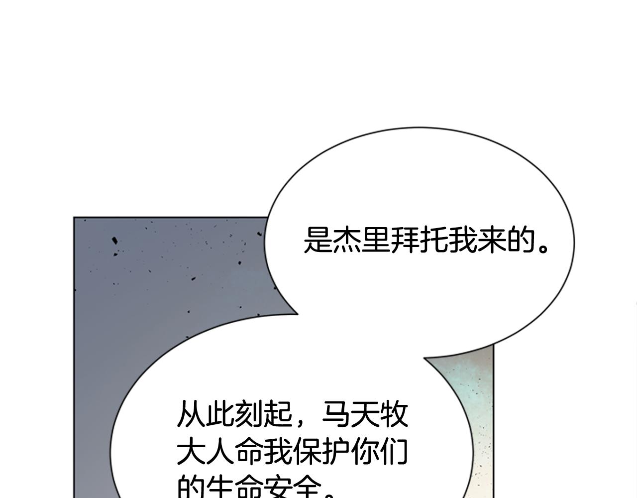 第116话 路里124