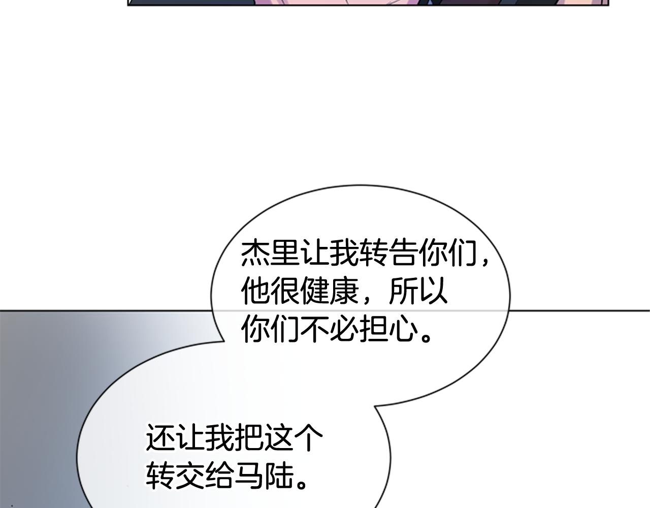 第116话 路里130