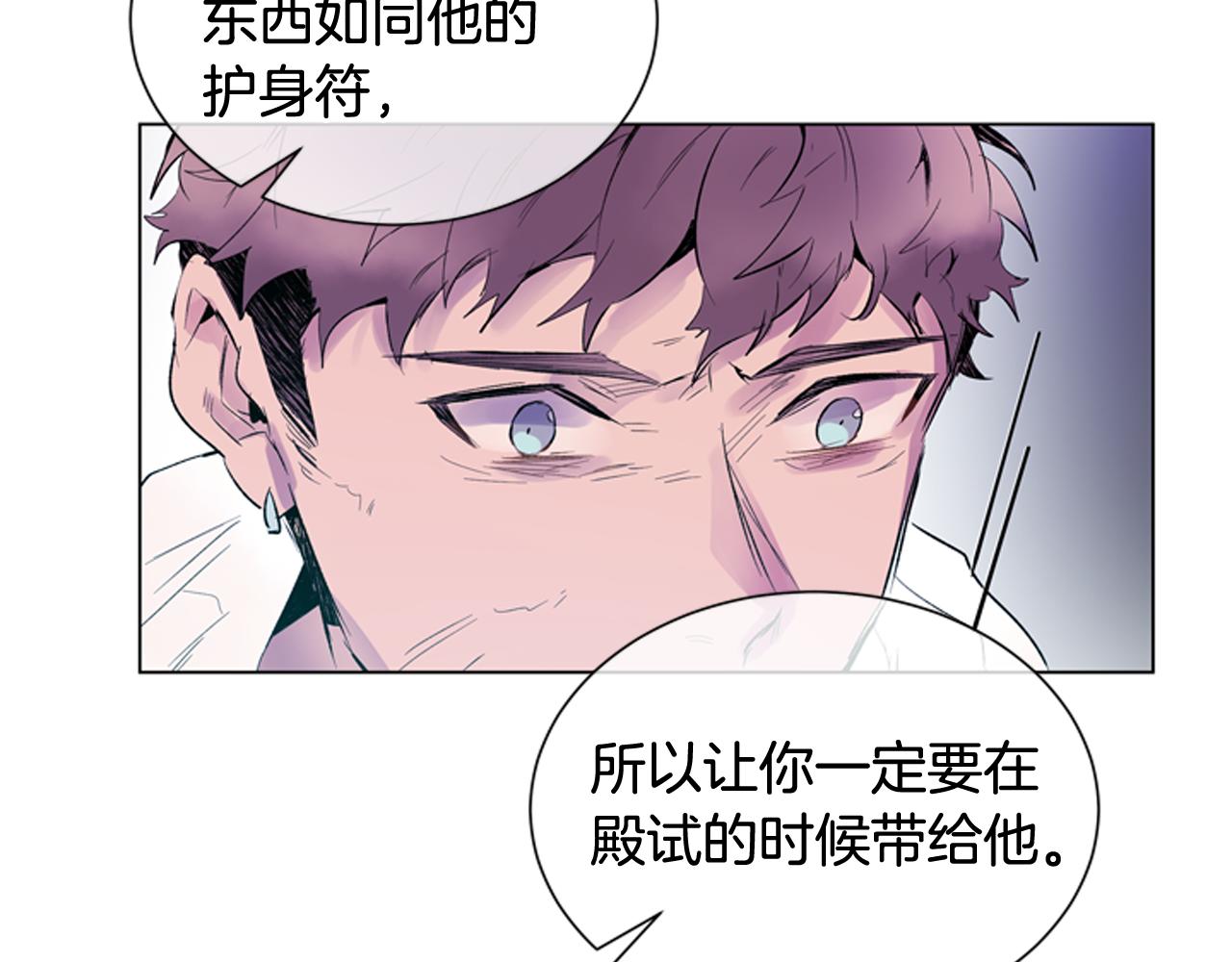 第116话 路里133