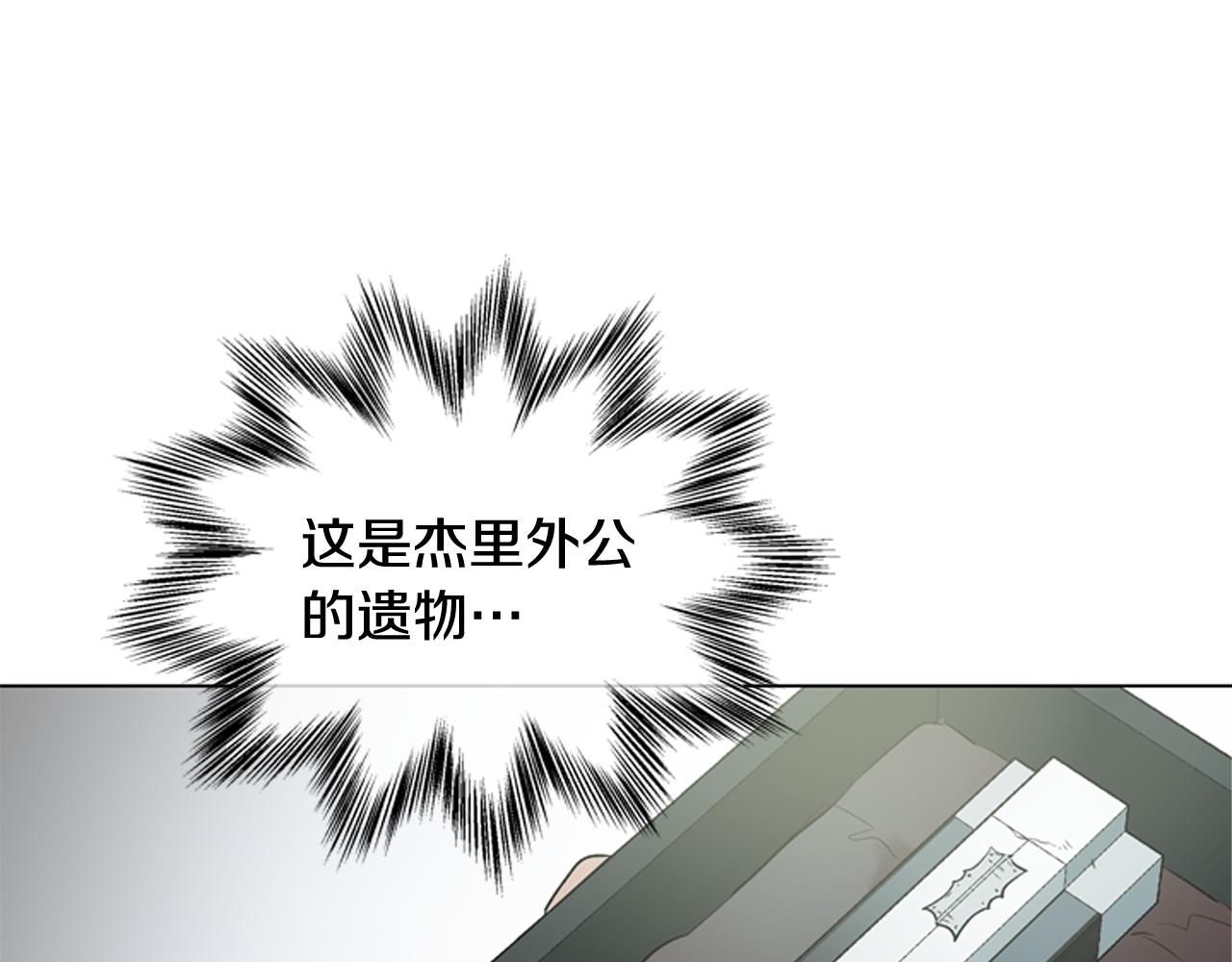第116话 路里135