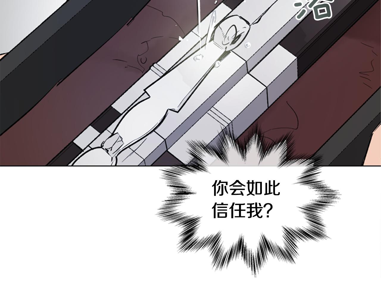 第116话 路里138