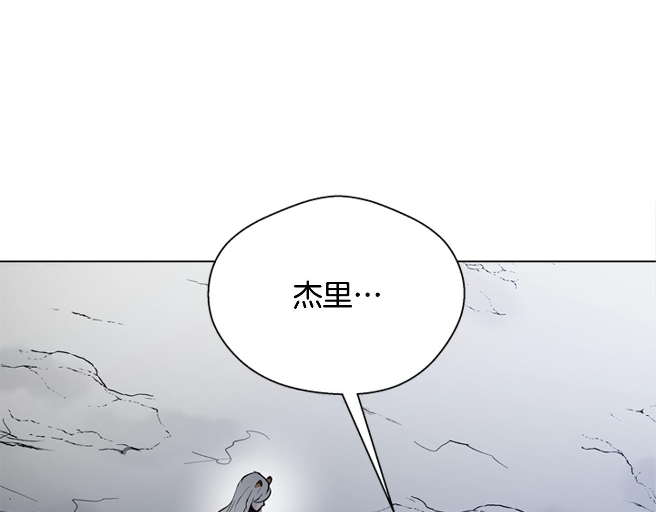 第116话 路里139