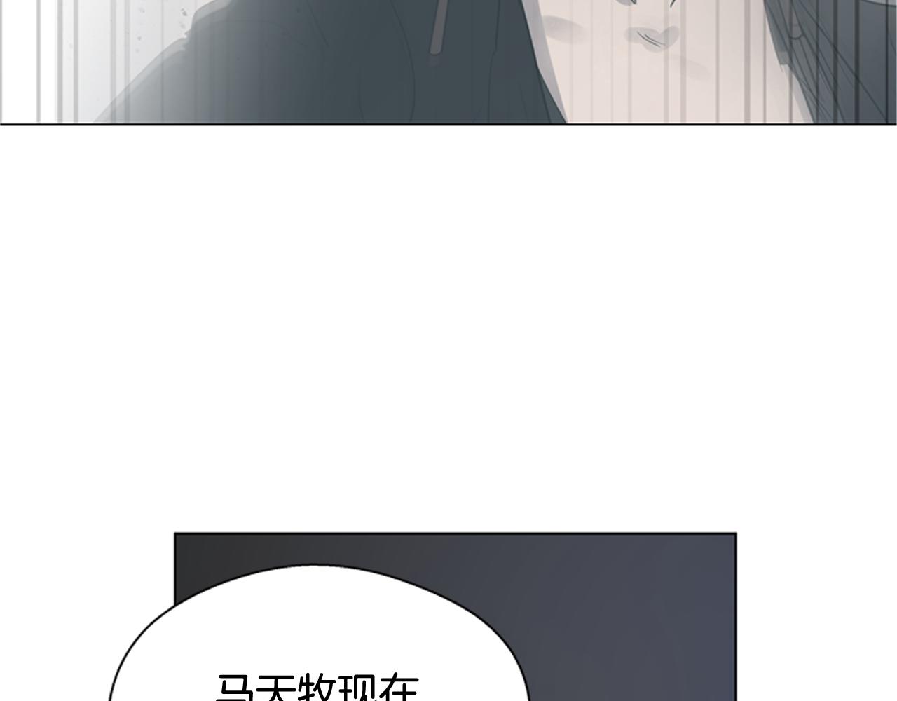 第116话 路里14