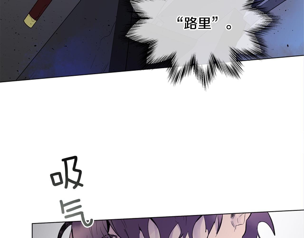 第116话 路里151
