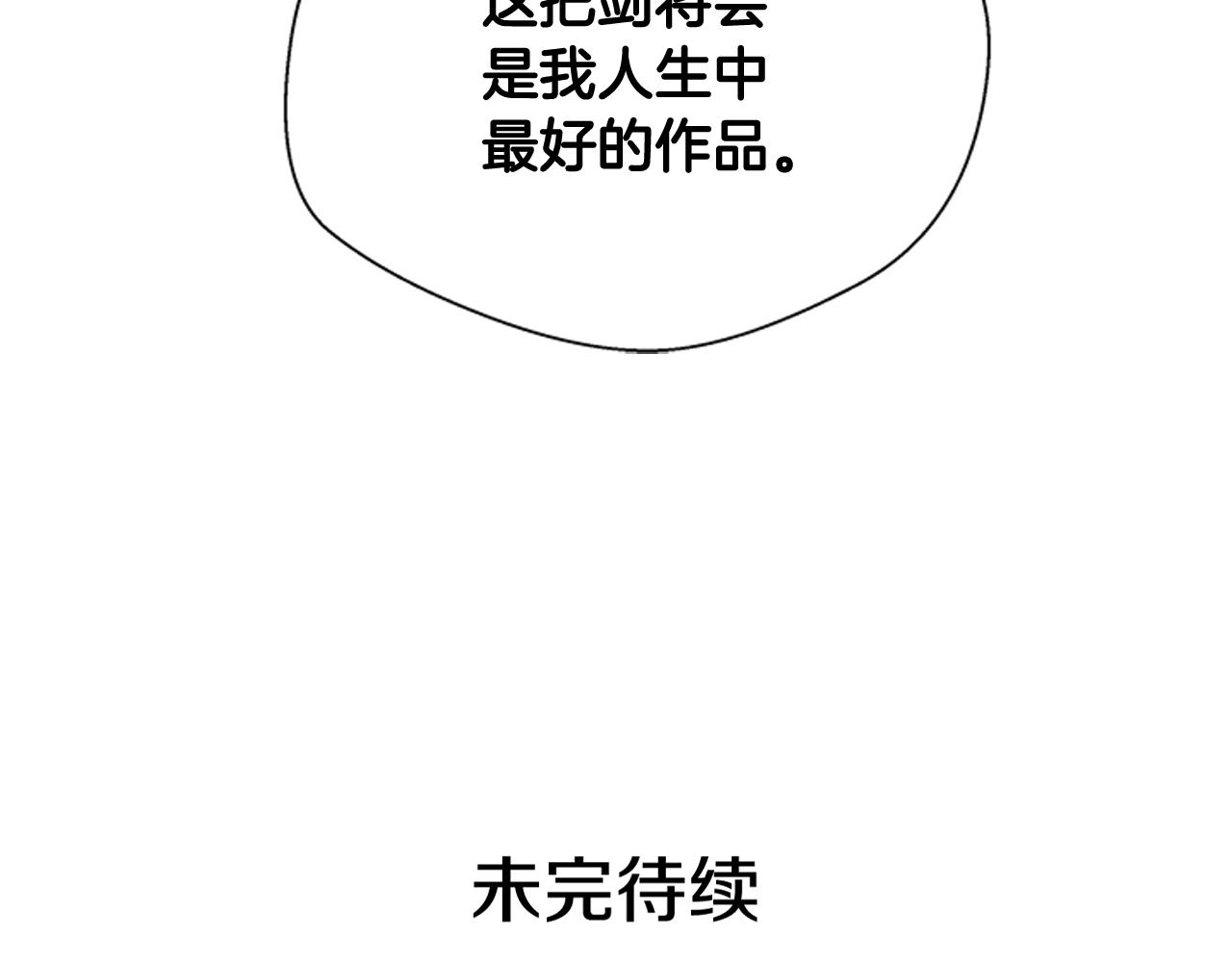 第116话 路里156