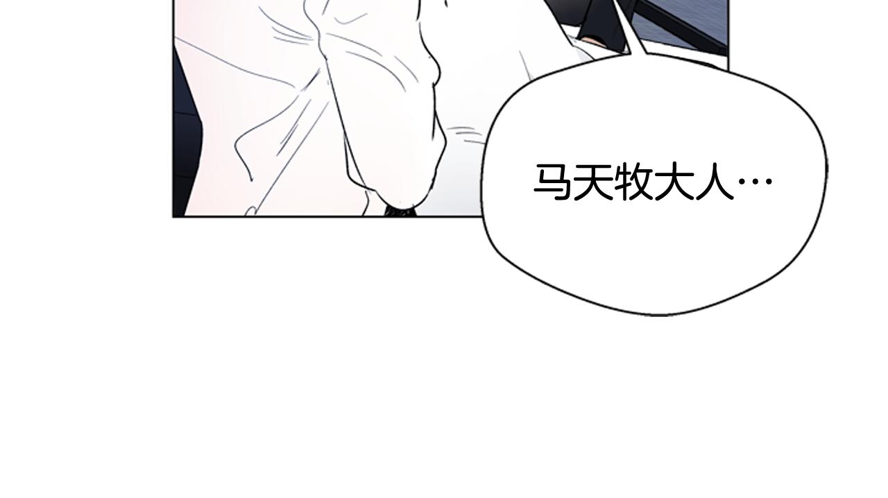 第116话 路里16