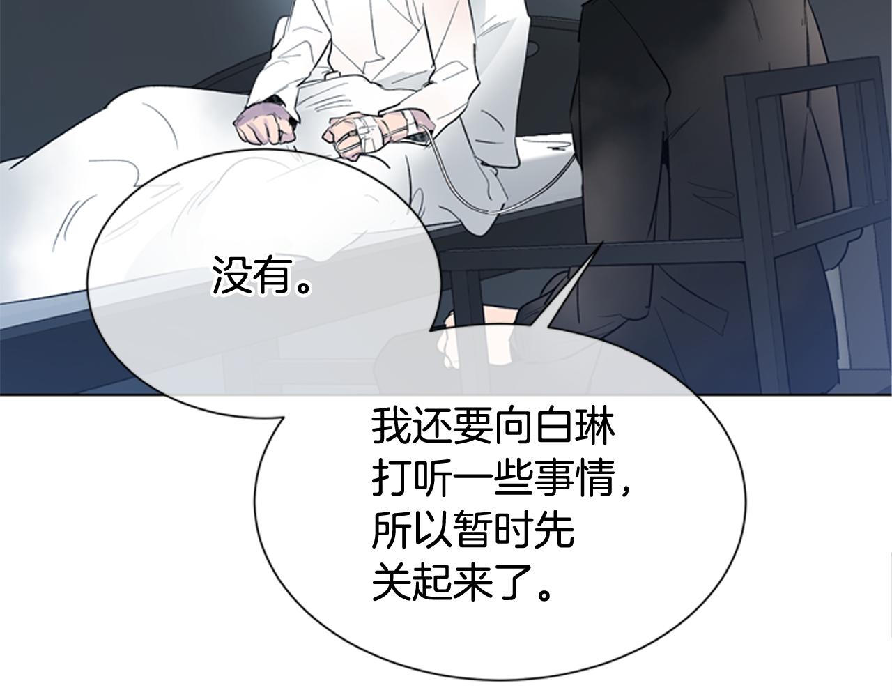 第116话 路里28