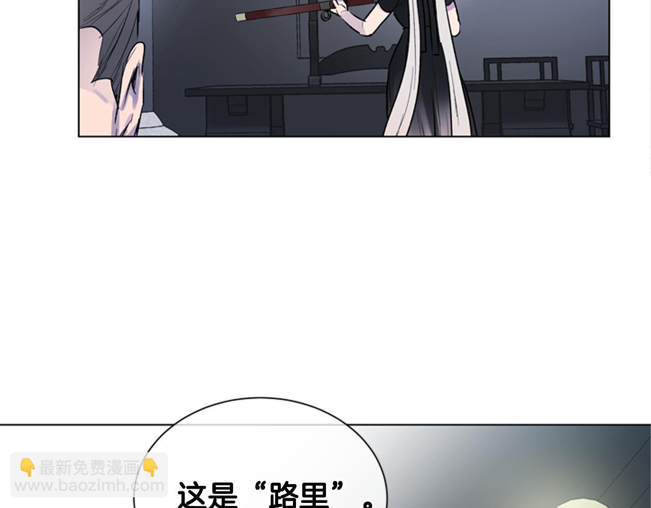 第116话 路里30