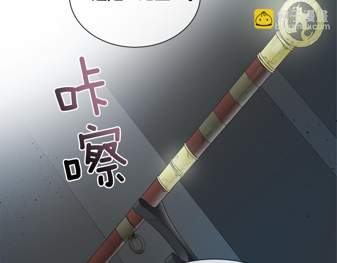 第116话 路里31
