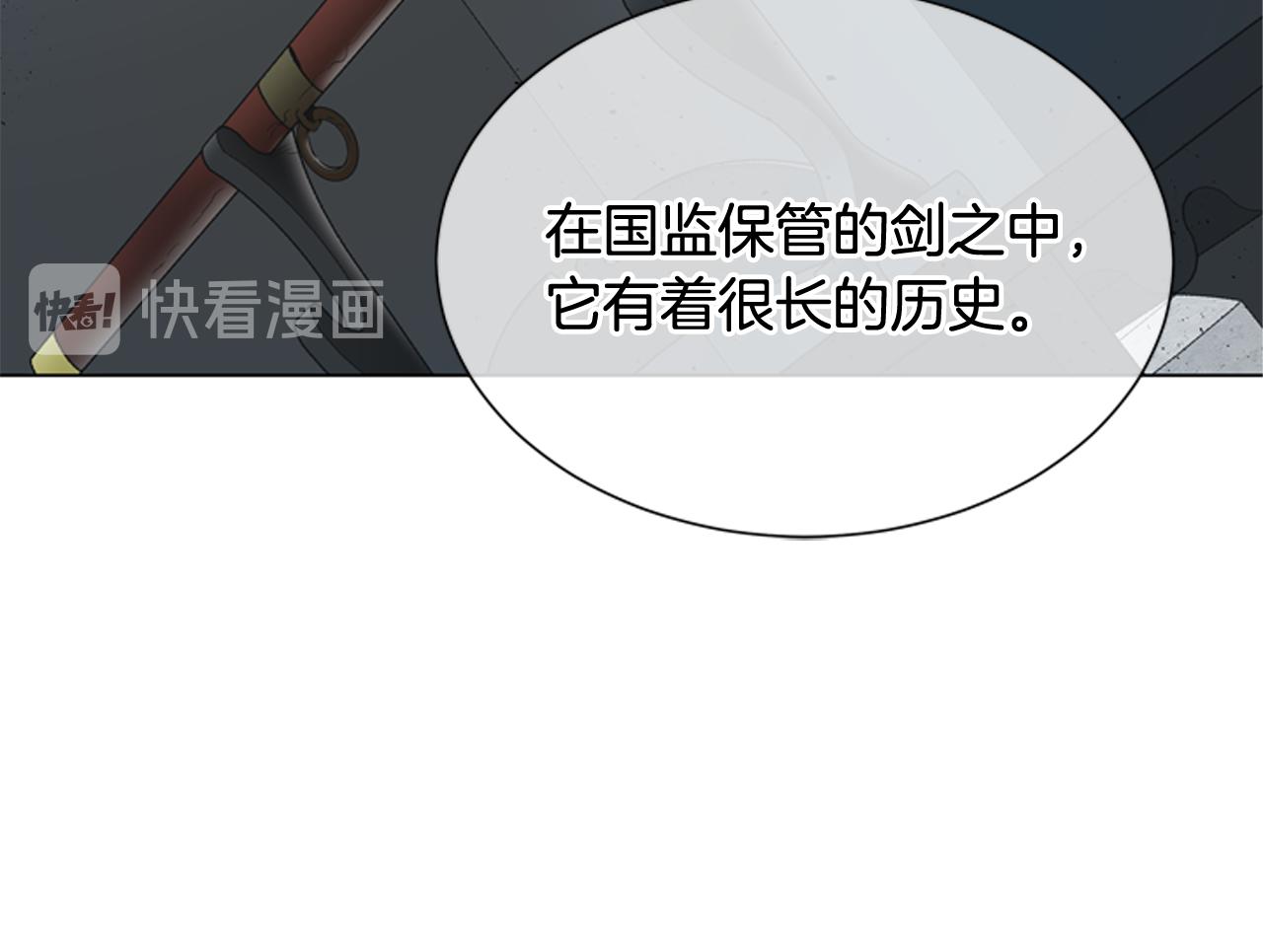 第116话 路里32