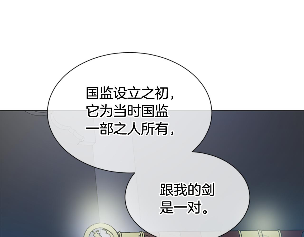 第116话 路里33