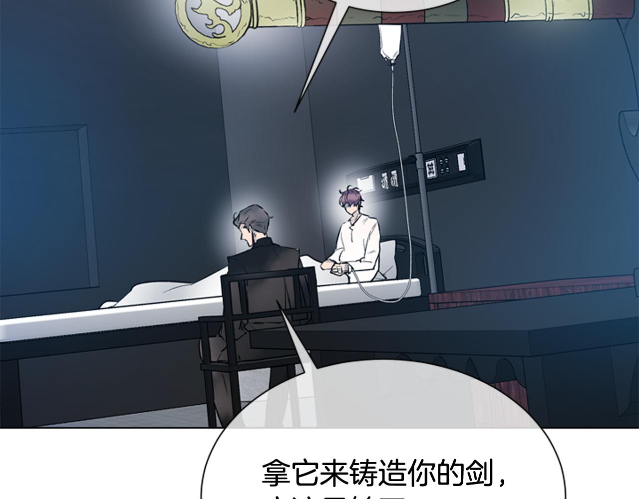 第116话 路里34
