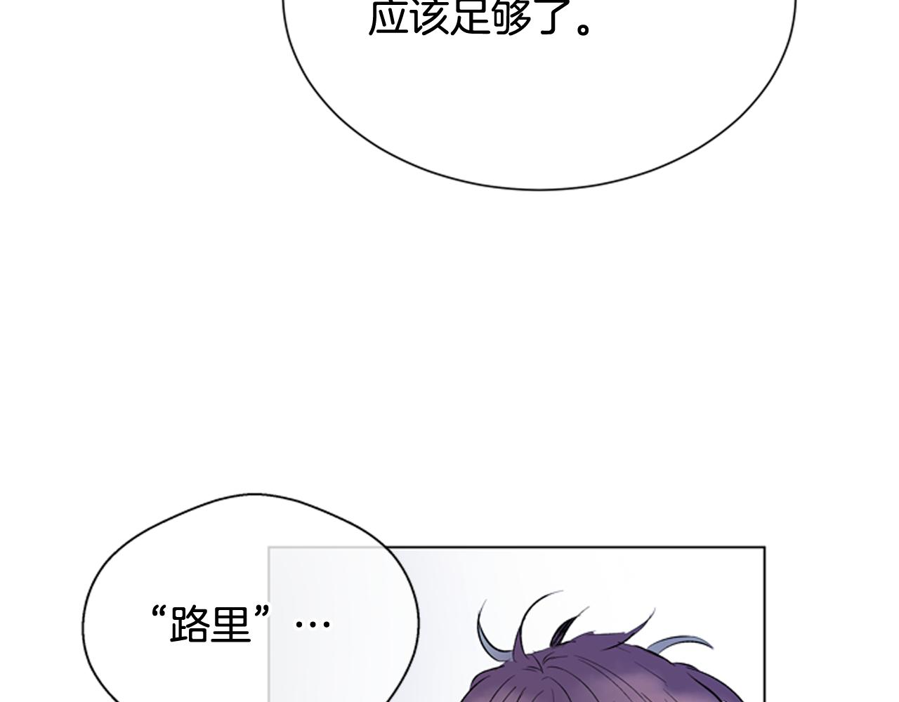 第116话 路里35