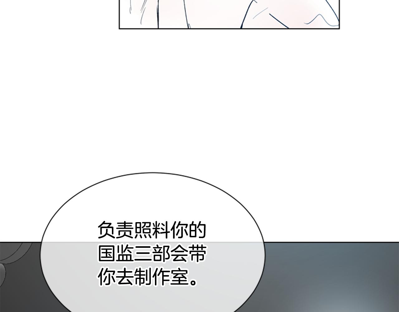 第116话 路里37