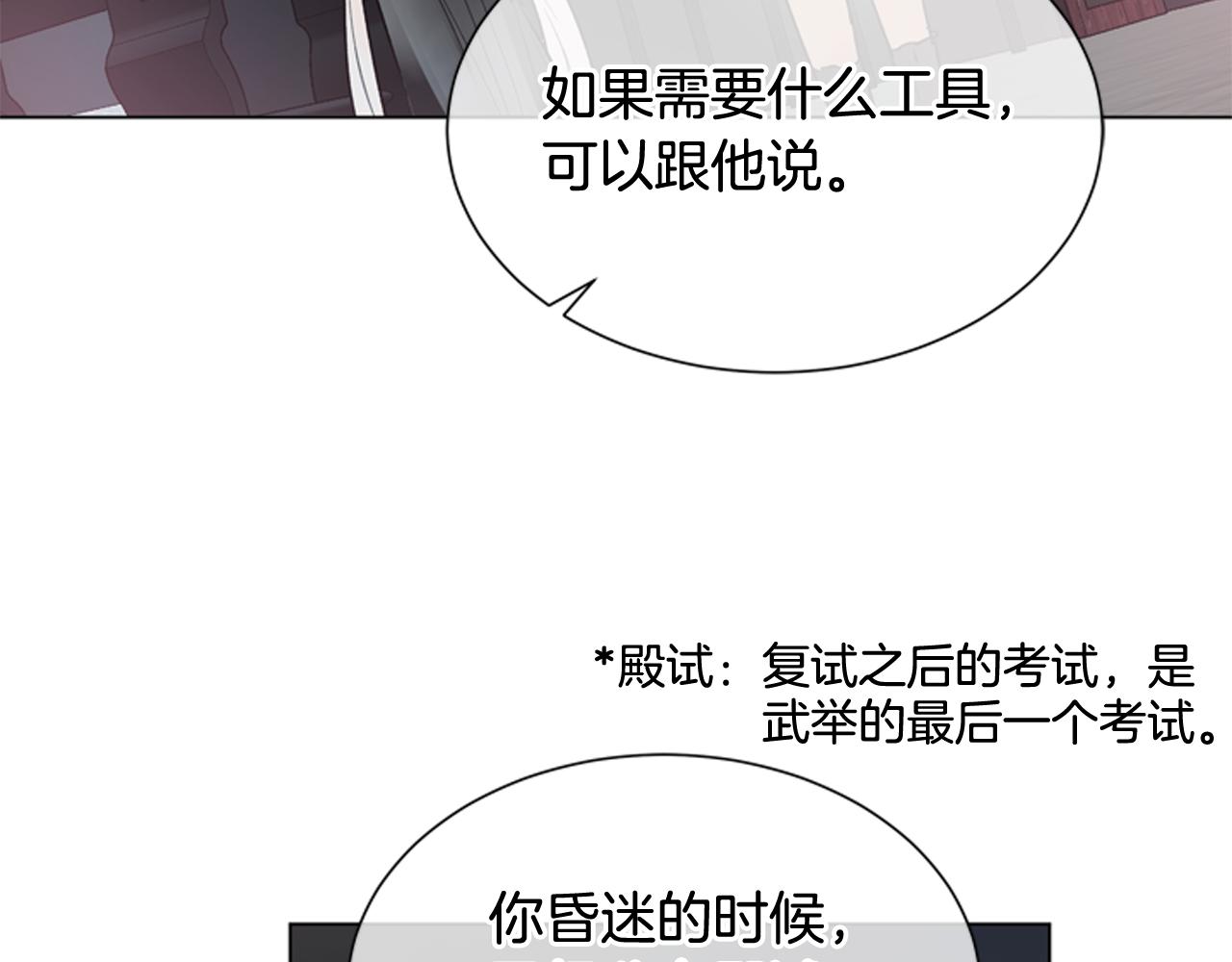 第116话 路里39
