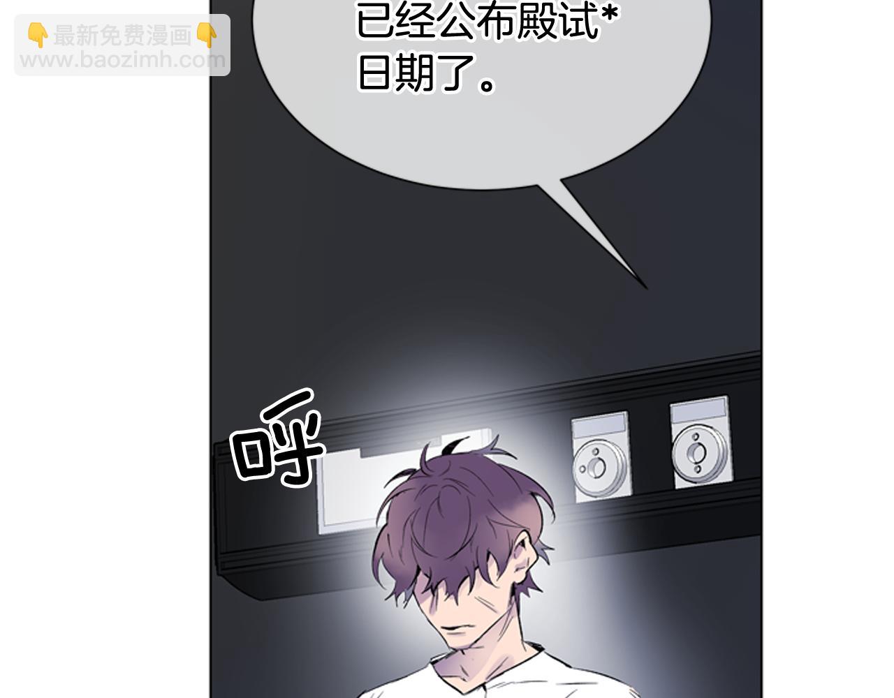 第116话 路里40