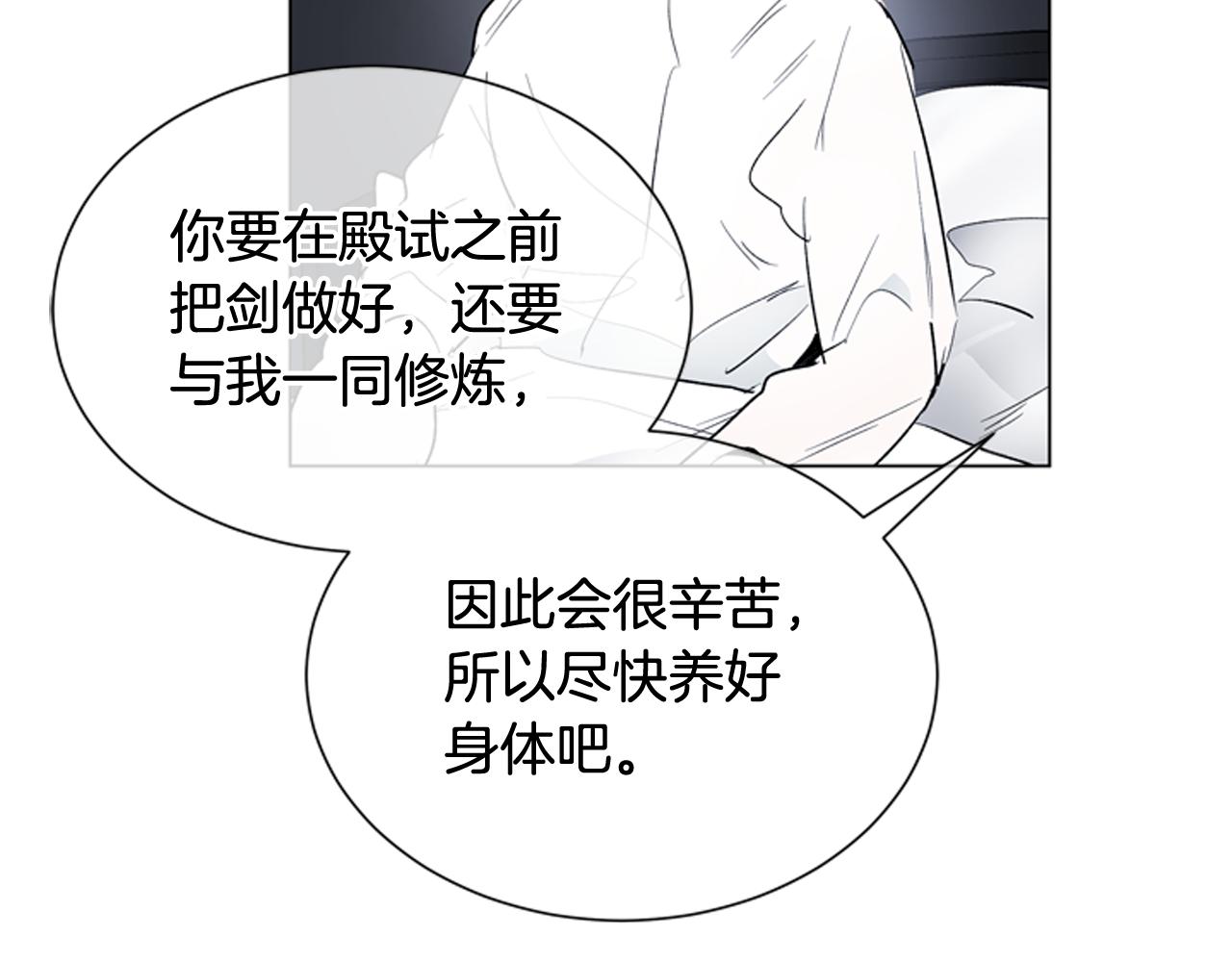 第116话 路里41