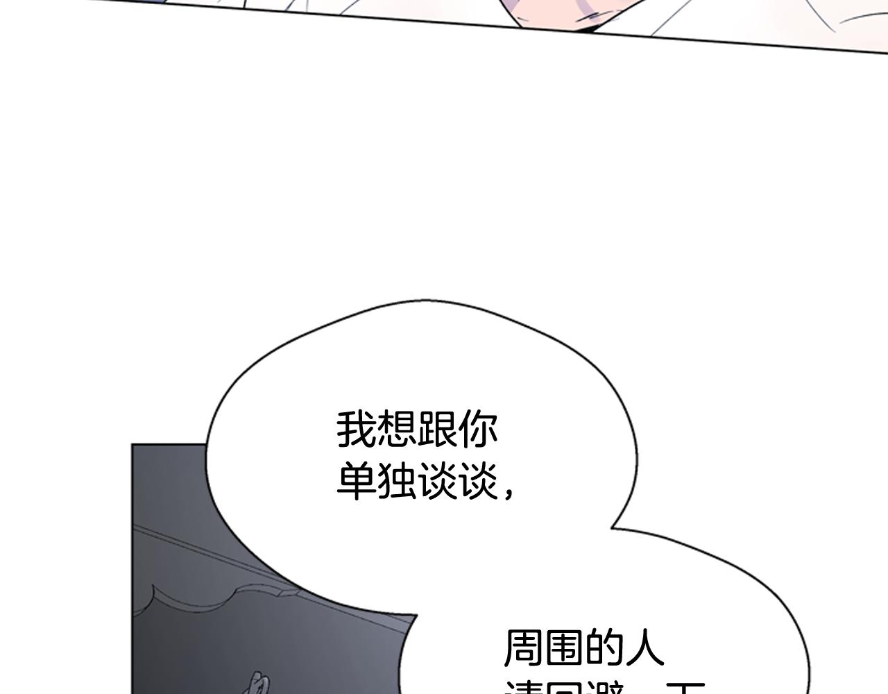 第116话 路里44