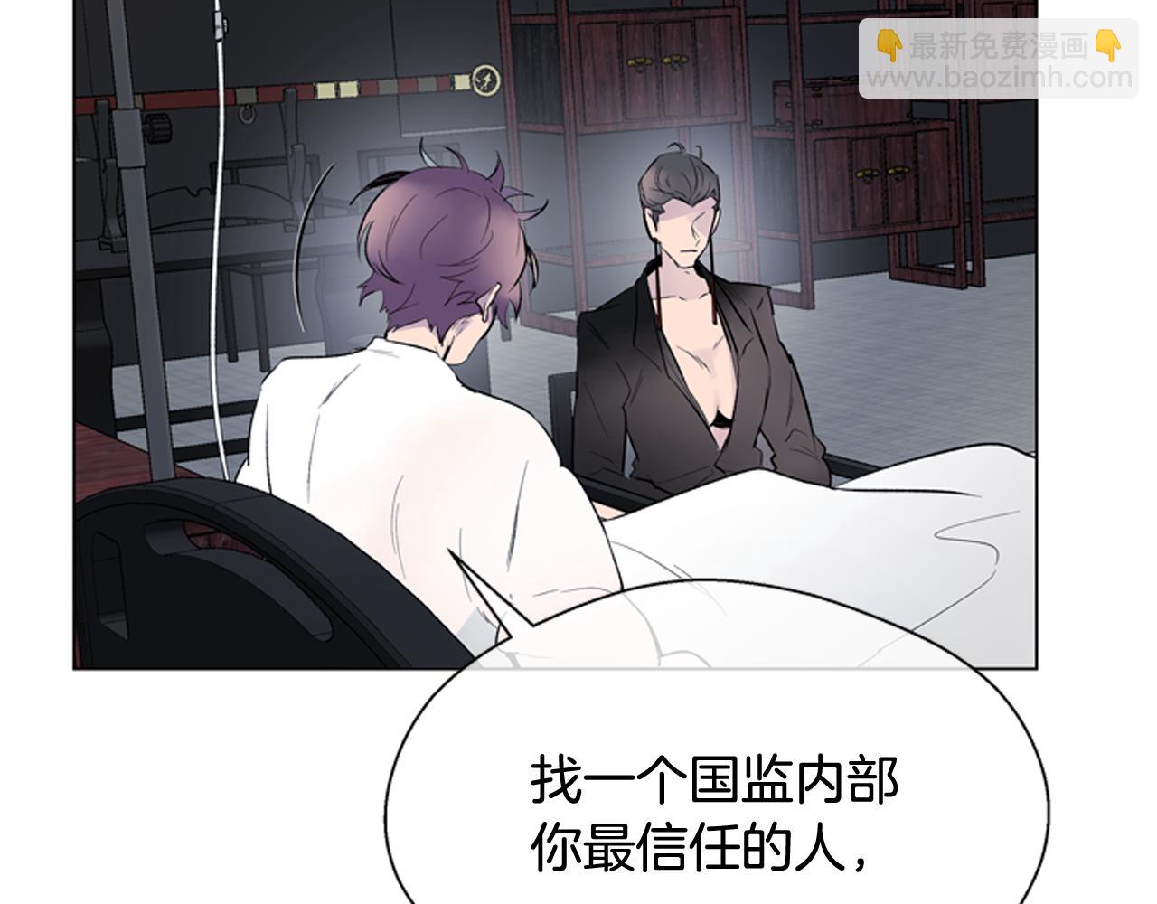 第116话 路里55
