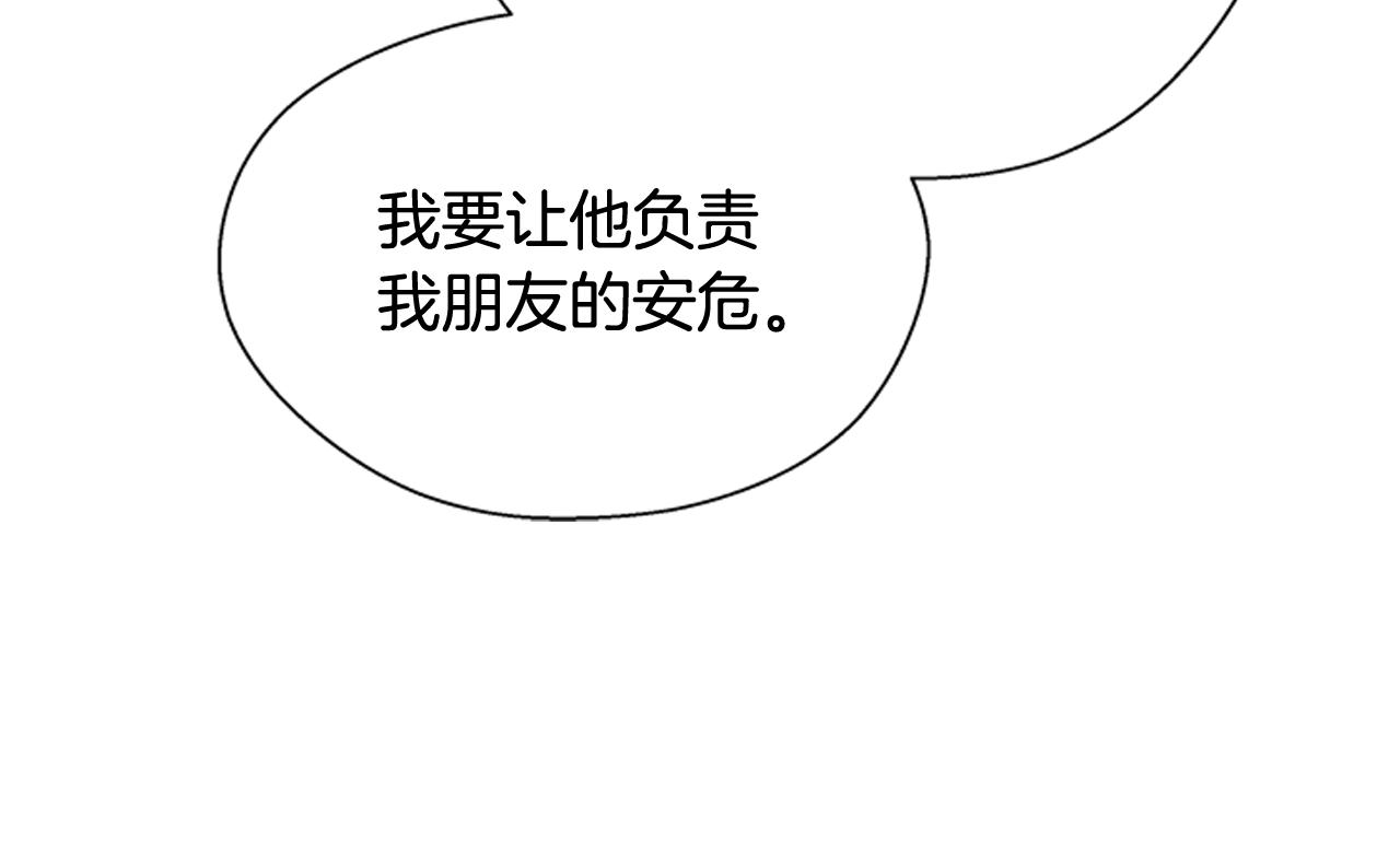 第116话 路里56