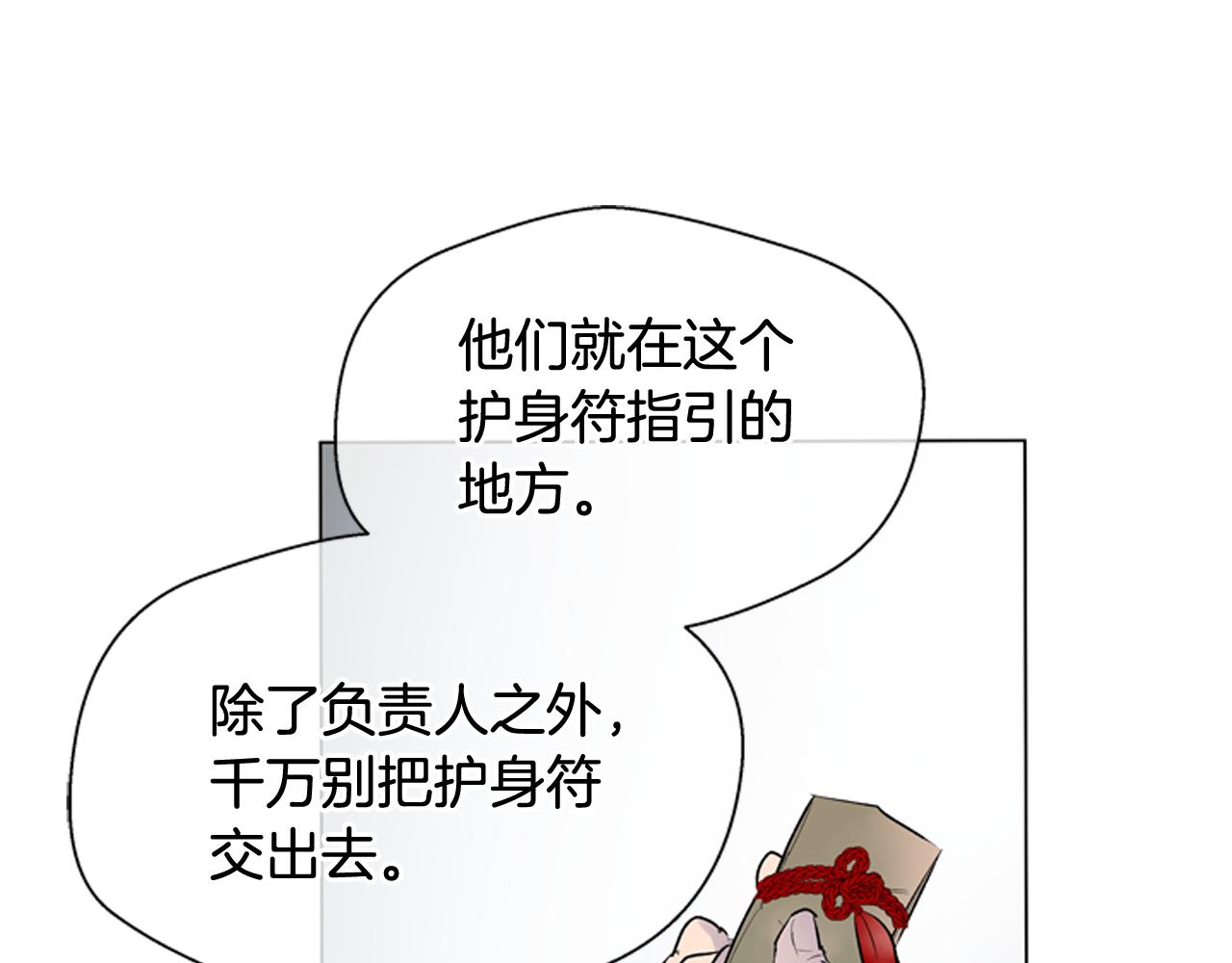 第116话 路里57