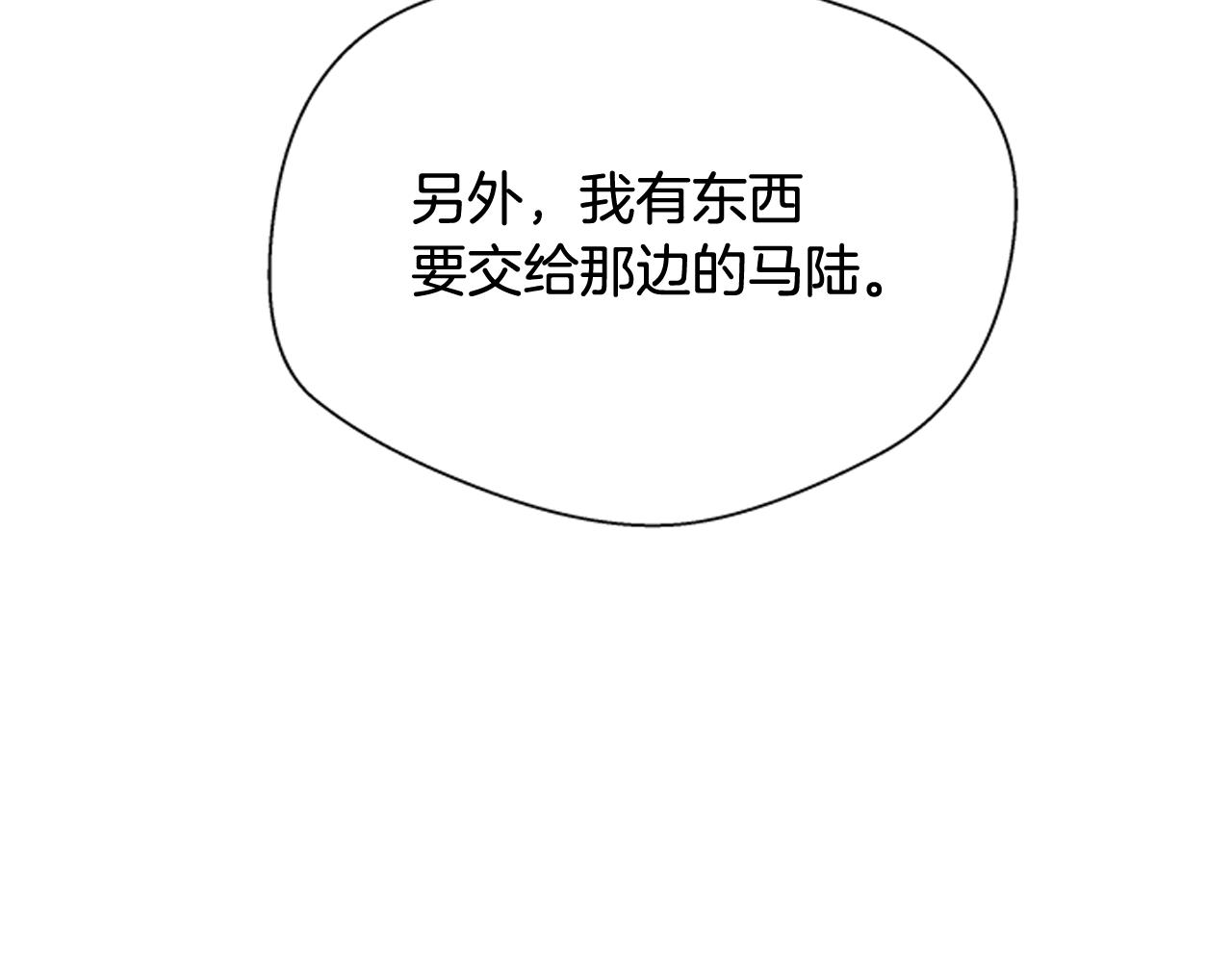 第116话 路里59